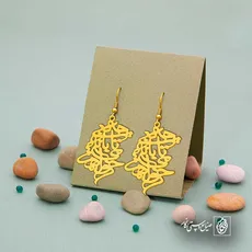پلاک شعر چه بی تابانه میخواهمت کد 6851