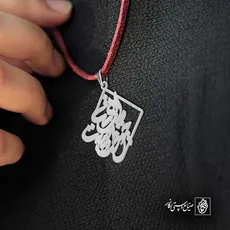 پلاک شعر چون خدایی هست امیدی هست کد 6854