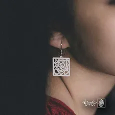 پلاک شعر در عشق جانان جان بده کد 6857