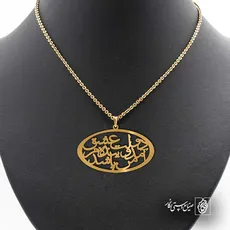 پلاک شعر دولت عشق آمد من پاینده شدم کد 6865