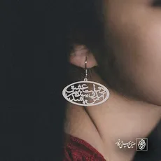 پلاک شعر دولت عشق آمد من پاینده شدم کد 6865