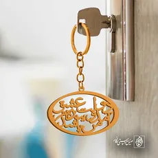 پلاک شعر دولت عشق آمد من پاینده شدم کد 6865