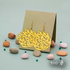 پلاک شعر عشق آسان نمود اول ولی افتاد مشکلها کد 6872