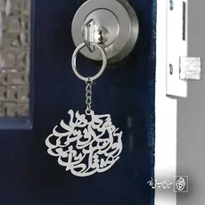 پلاک شعر عشق آسان نمود اول ولی افتاد مشکلها کد 6872