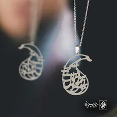 پلاک شعر عشق آسان نمود اول ولی افتاد مشکلها کد 6873