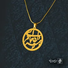 پلاک شعر ای دل و جانم همه تو کد 6879