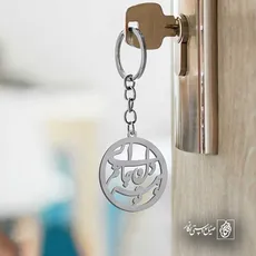 پلاک شعر ای دل و جانم همه تو کد 6879