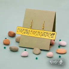 پلاک شعر ای عشق ای عشق کد 6880