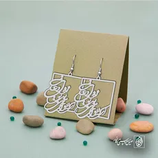 پلاک شعر ای که هوای منی بی تو نفس ادعاست کد 6888