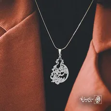 پلاک شعر فال عشق به نام دل من خورد کد 6890