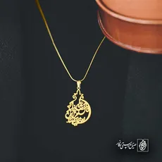 پلاک شعر فال عشق به نام دل من خورد کد 6890