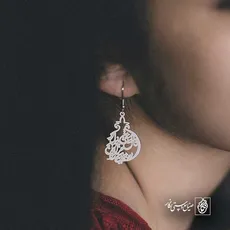 پلاک شعر فال عشق به نام دل من خورد کد 6890