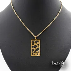 پلاک شعر فرشته ای و سرمست با تو بودنم کد 6891