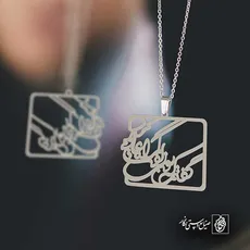 پلاک شعر گفتم که بوی زلفت گمراه عالمم کرد کد 6895
