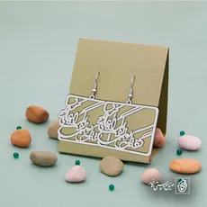 پلاک شعر گفتم که بوی زلفت گمراه عالمم کرد کد 6895