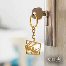 پلاک شعر گفتم که بوی زلفت گمراه عالمم کرد کد 6895