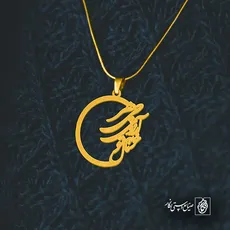 پلاک شعر هرچی آرزوی خوبه مال تو کد 6899