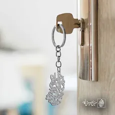 پلاک شعر هوا خواه توام جانا و میدانم که میدانی کد 6909