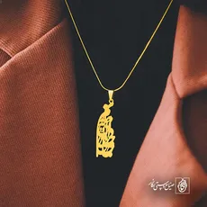پلاک شعر جان دلی ای دل و جانم کد 6921