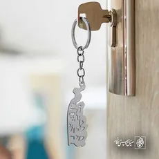 پلاک شعر جان دلی ای دل و جانم کد 6921