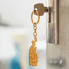 پلاک شعر جان دلی ای دل و جانم کد 6921