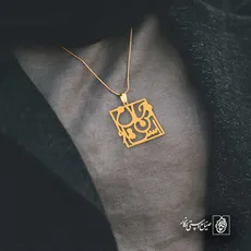 پلاک شعر جان من است او کد 6924