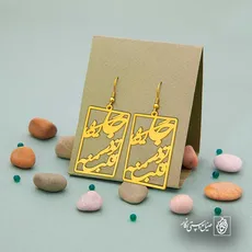پلاک شعر جایگاه تو در قلب منه کد 6936