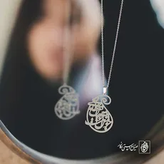 پلاک شعر جان و جهانی و جهان با تو خوش است کد 6941