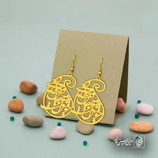 پلاک شعر جان و جهانی و جهان با تو خوش است کد 6941