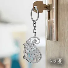 پلاک شعر جان و جهانی و جهان با تو خوش است کد 6941