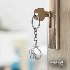 پلاک شعر خوشا جانی که جانانش تو باشی کد 6943