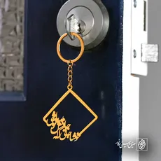 پلاک شعر خوشا جانی که جانانش تو باشی کد 6944