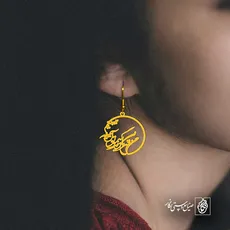 پلاک شعر من قهرمان زندگیم رو توی آینه میبینم کد 6948