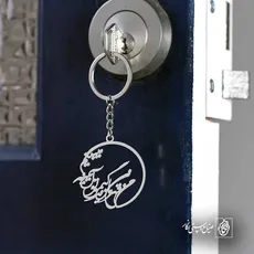 پلاک شعر من قهرمان زندگیم رو توی آینه میبینم کد 6948