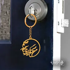 پلاک شعر من قهرمان زندگیم رو توی آینه میبینم کد 6948