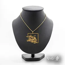 پلاک شعر من محو خدایم خدا آن من است کد 6950
