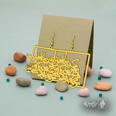 پلاک شعر من محو خدایم خدا آن من است کد 6950
