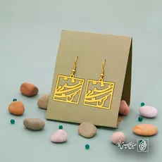 پلاک شعر من مست می عشقم کد 6954