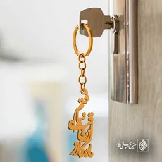 پلاک شعر ماندگارتر از رفاقت نیافتم کد 6957