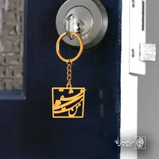 پلاک شعر من مست می عشقم کد 6960