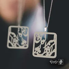 پلاک شعر مرا تا دل بود دلدار تو باشی کد 6964