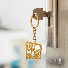 پلاک شعر مرا تا دل بود دلدار تو باشی کد 6964