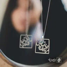 پلاک شعر مرا تا جان بود جانان تو باشی کد 6965