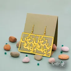 پلاک شعر مرا تا جان بود جانان تو باشی کد 6965