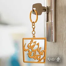 پلاک شعر مرا تا جان بود جانان تو باشی کد 6965