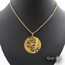 پلاک شعر ماییم که بی هیچ سرانجام خوشیم کد 6967