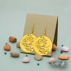 پلاک شعر ماییم که بی هیچ سرانجام خوشیم کد 6967