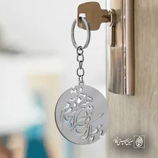 پلاک شعر ماییم که بی هیچ سرانجام خوشیم کد 6967