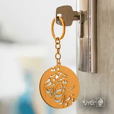 پلاک شعر ماییم که بی هیچ سرانجام خوشیم کد 6967
