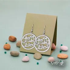 پلاک شعر ماییم و نوای بی نوایی بسم الله اگر حریف مایی کد 6968